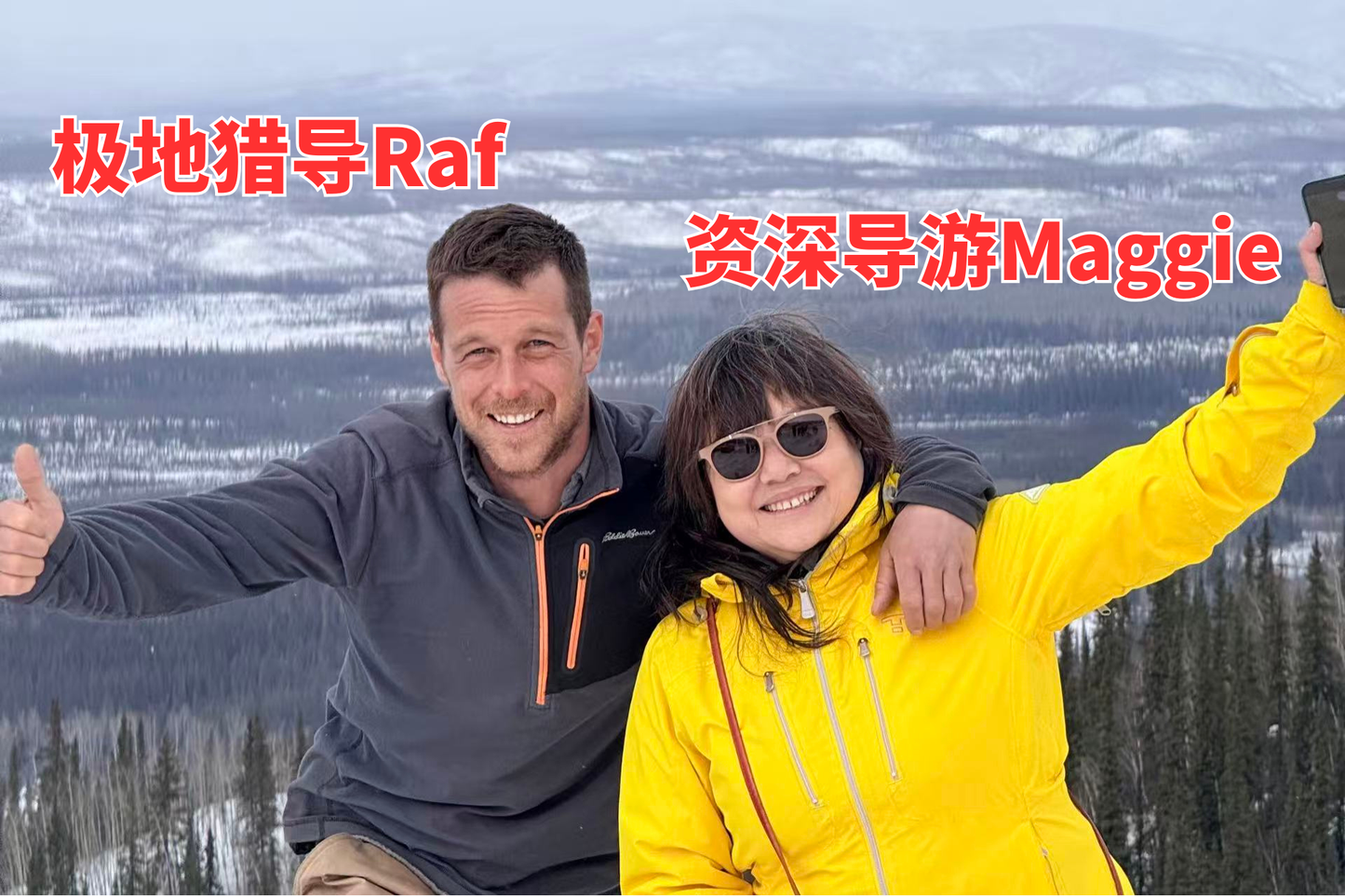 【2027北极之旅】3月23日-3月29日 | 极光 | 北冰洋 | 野生动物 | 原住民文化 | 轻冒险