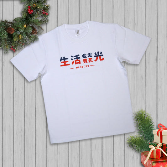 M2档案RAY同款T-shirt  特別款