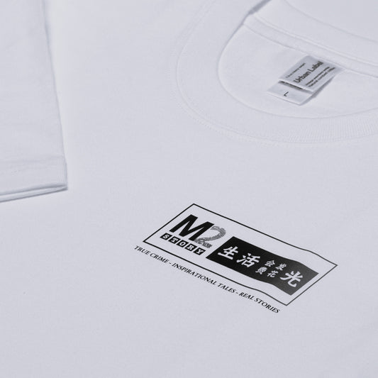 M2档案RAY同款T-shirt  纯粹白
